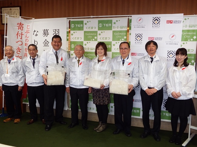 下松市役所にて