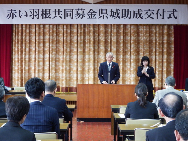 決意表明する県社協会長