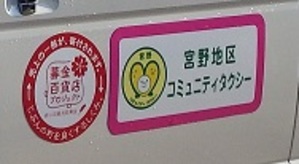 ロゴ