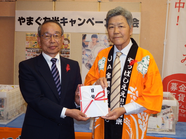 キャンペーン抽選会