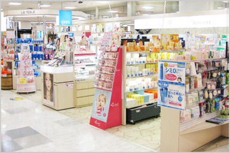 店頭