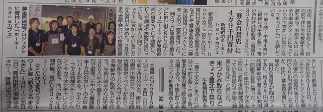 山口新聞