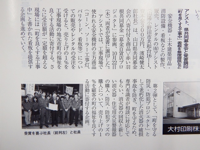 覚書調印式