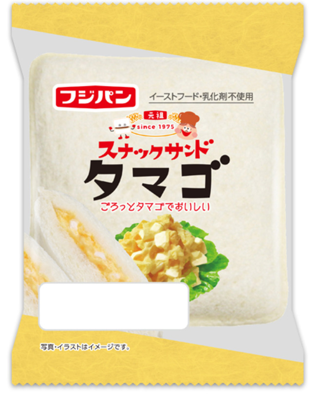 タマゴ
