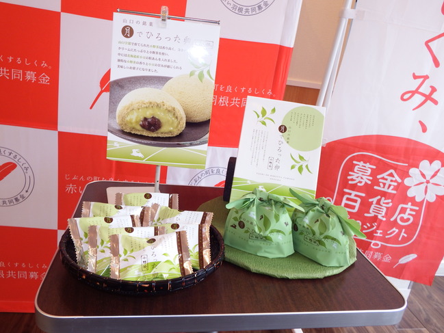 商品