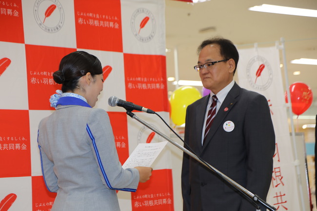 県メッセージ