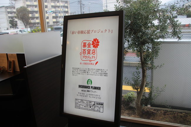 看板