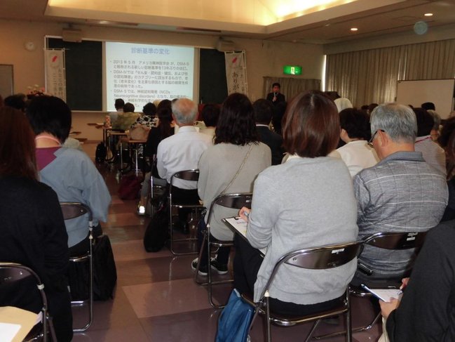 山口県認知症を支える会連合会