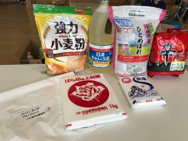 配布食品