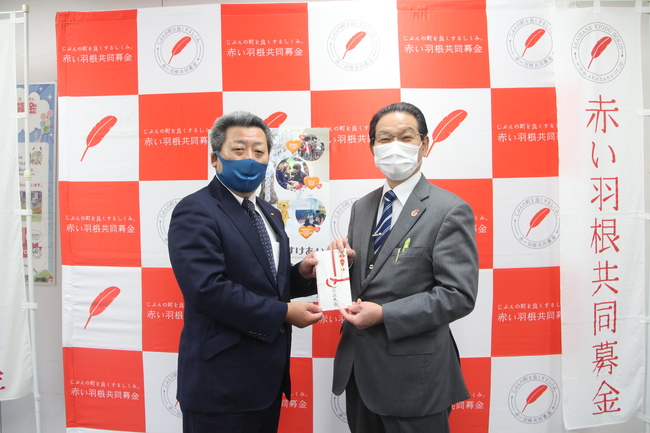 山口出光会