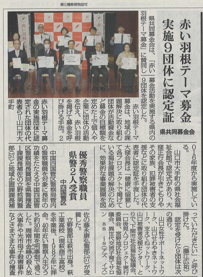 新聞