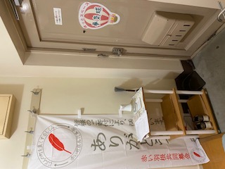Nest
