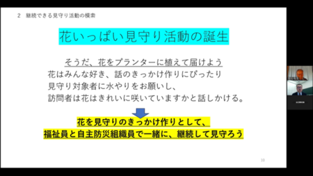 県社協