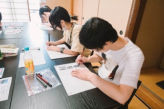 自閉症協会