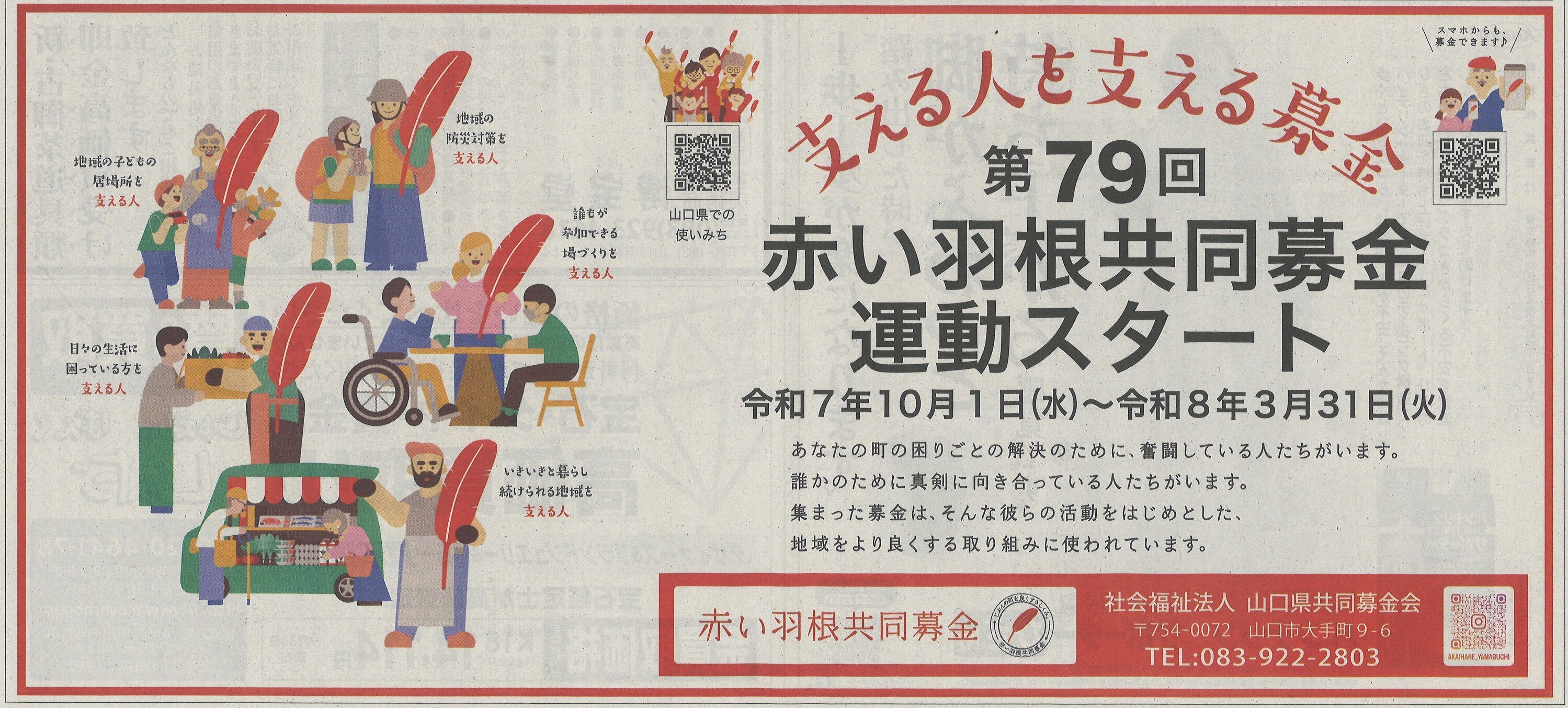 新聞