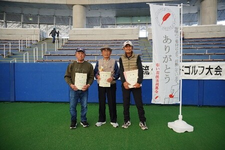 パラスポつ協会