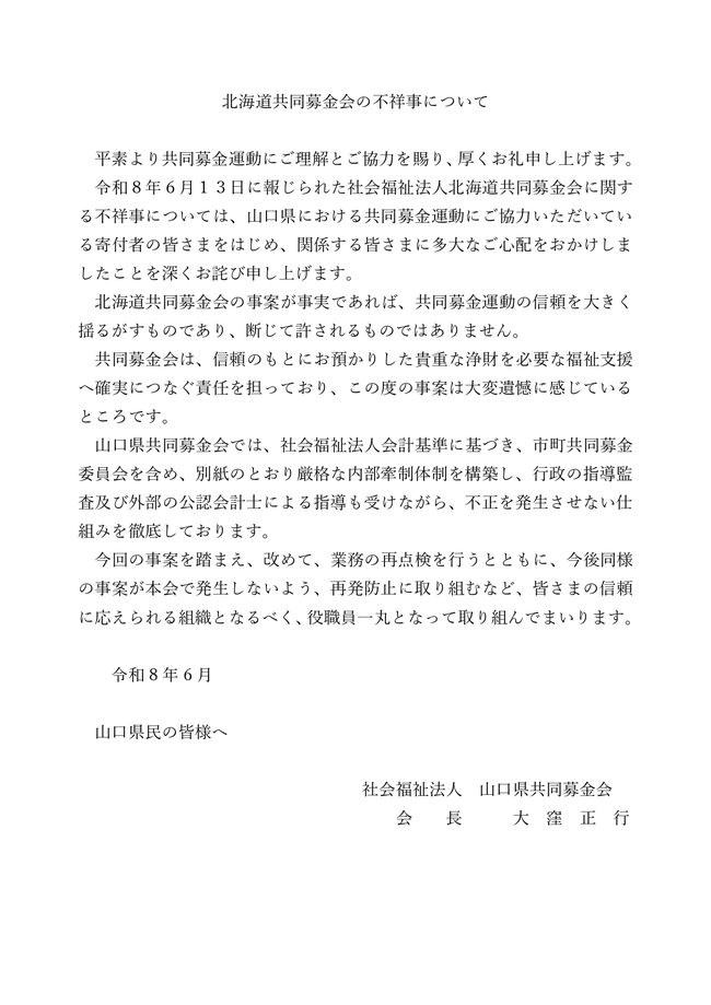 説明