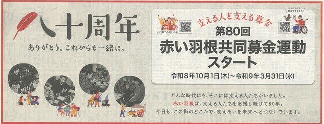新聞